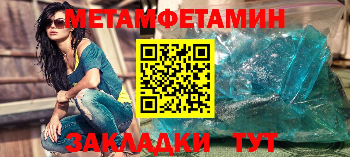 АМФ  Вход с VPN  Асино  Амфетамин Розовый 