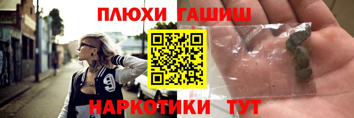 ГАШИШ Изолятор  Вход с VPN  Асино 