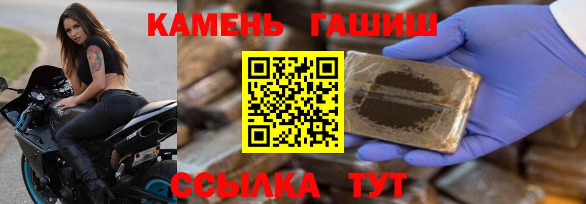 ГАШИШ 40% ТГК Асино