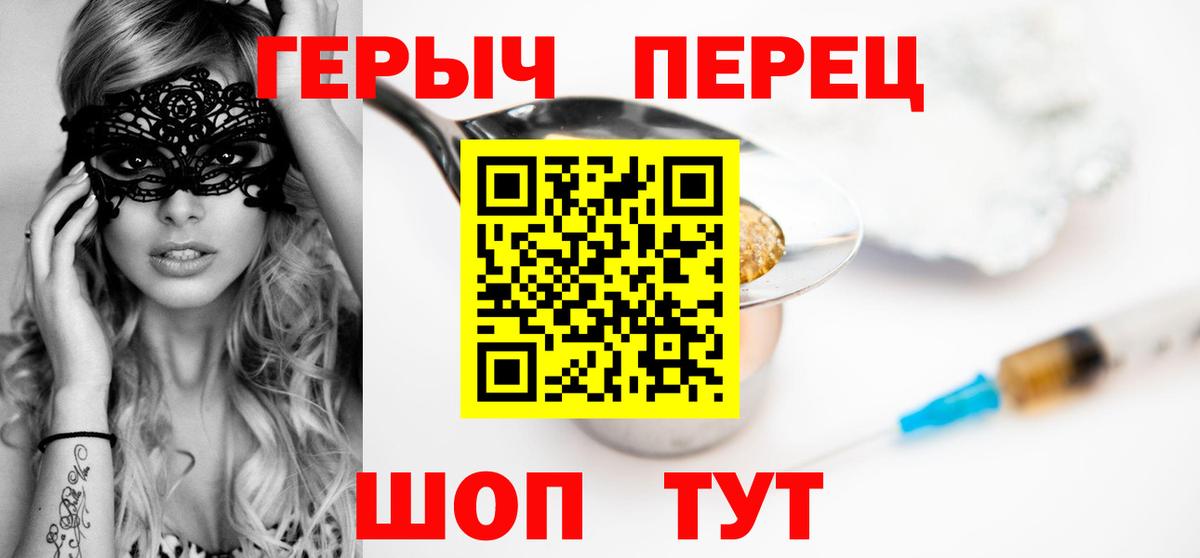 Героин Афган Асино