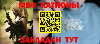меф VHQ Ставрополь