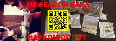 меф VHQ Ставрополь