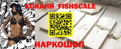 метадон Старая Купавна