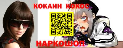 меф VHQ Ставрополь