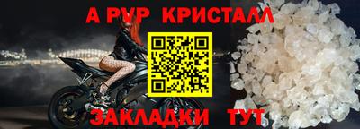 меф VHQ Ставрополь