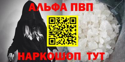меф VHQ Ставрополь