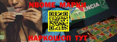 меф VHQ Ставрополь