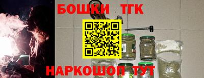 метадон Старая Купавна