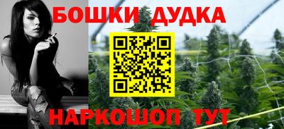 метадон Старая Купавна