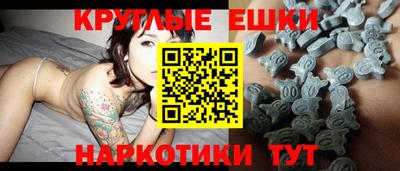 меф VHQ Ставрополь