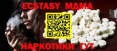 меф VHQ Ставрополь