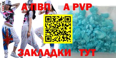 меф VHQ Ставрополь