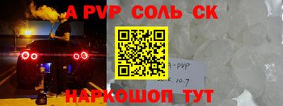 метадон Старая Купавна