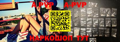 меф VHQ Ставрополь