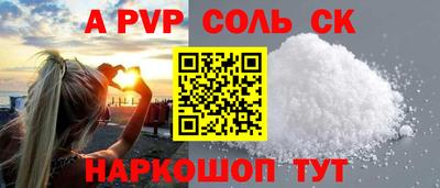 метадон Старая Купавна