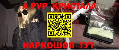 меф VHQ Ставрополь