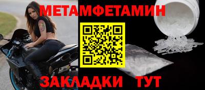 метадон Старая Купавна