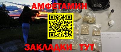 меф VHQ Ставрополь