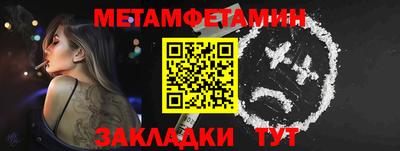 меф VHQ Ставрополь