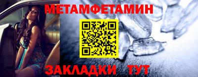 метадон Старая Купавна