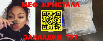 меф VHQ Ставрополь