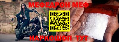 метадон Старая Купавна