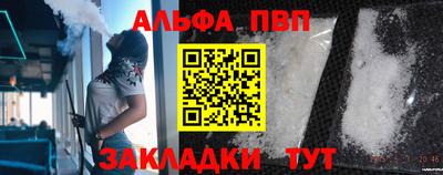 меф VHQ Ставрополь