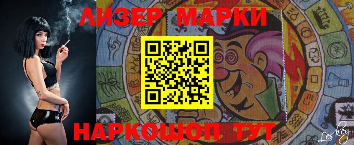 mega ССЫЛКА  ЛСД экстази ecstasy  Вход с VPN  ЛСД экстази кислота  Асино 