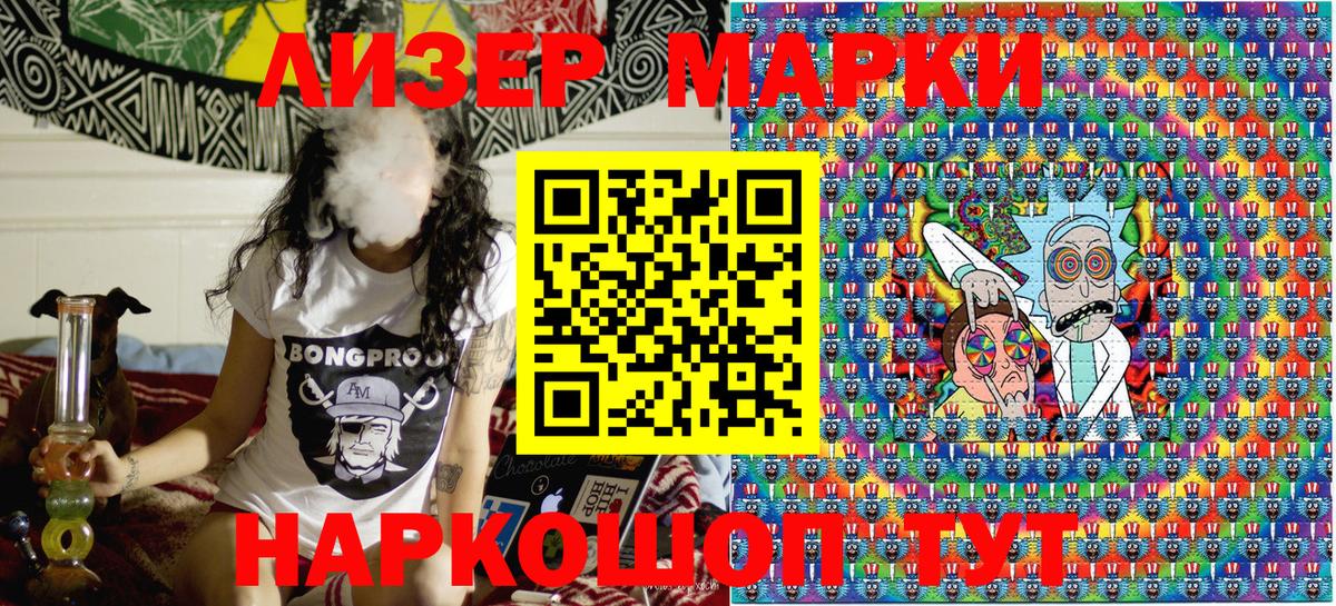 где найти наркотики  Вход с VPN  Асино  Марки 25I-NBOMe 1,5мг  Марки NBOMe 