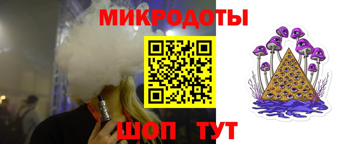Псилоцибиновые грибы GOLDEN TEACHER  Вход с VPN  Галлюциногенные грибы Psilocybe  Асино 