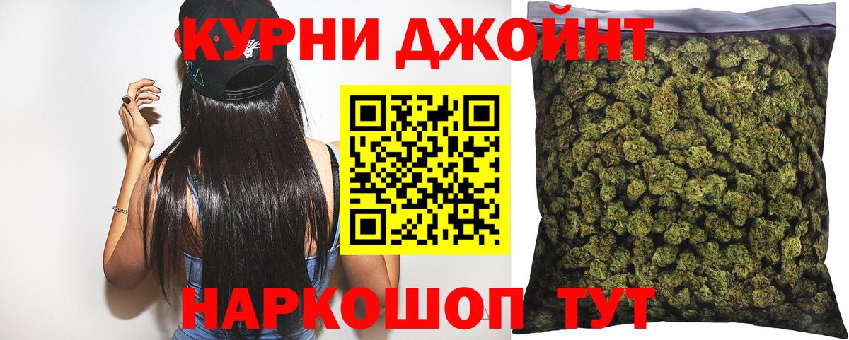 Марихуана MAZAR Асино